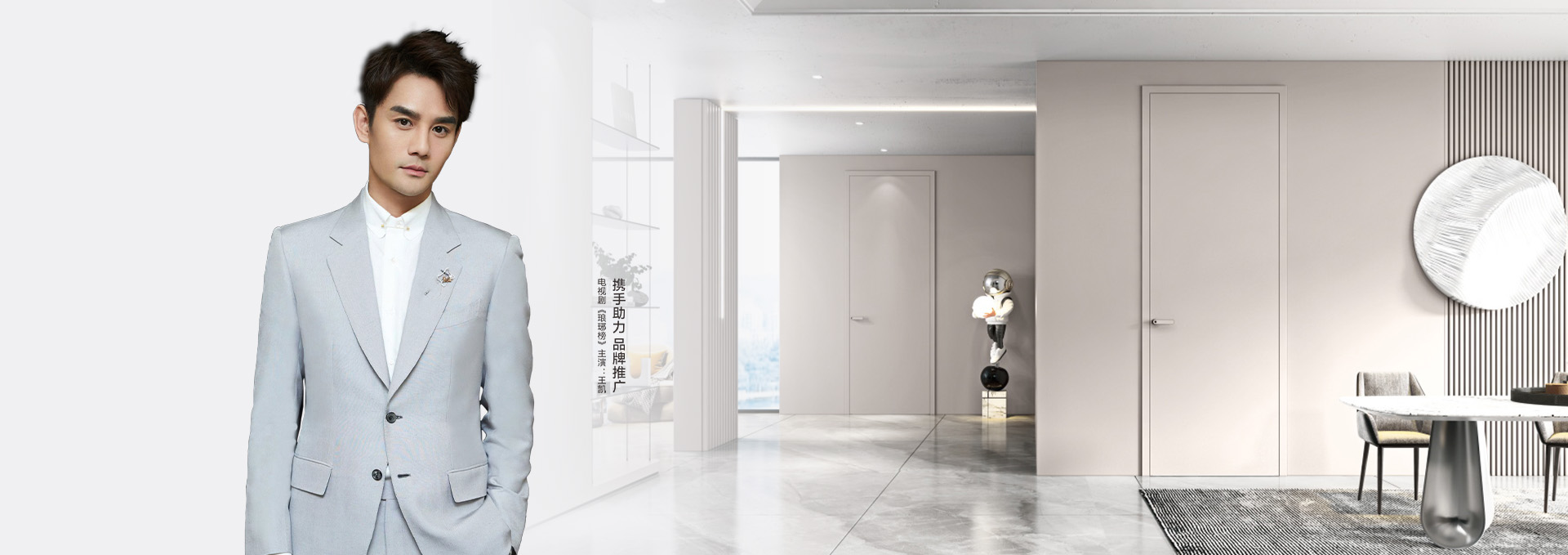 御栈豪门 御栈豪门木门 御栈豪门家居